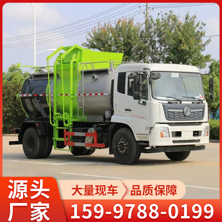 国六东风餐厨垃圾车 学校工厂食堂餐馆厨余垃圾收集车 9方18吨餐厨垃圾车