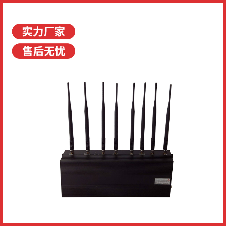 普联远航信号屏蔽器批量采购