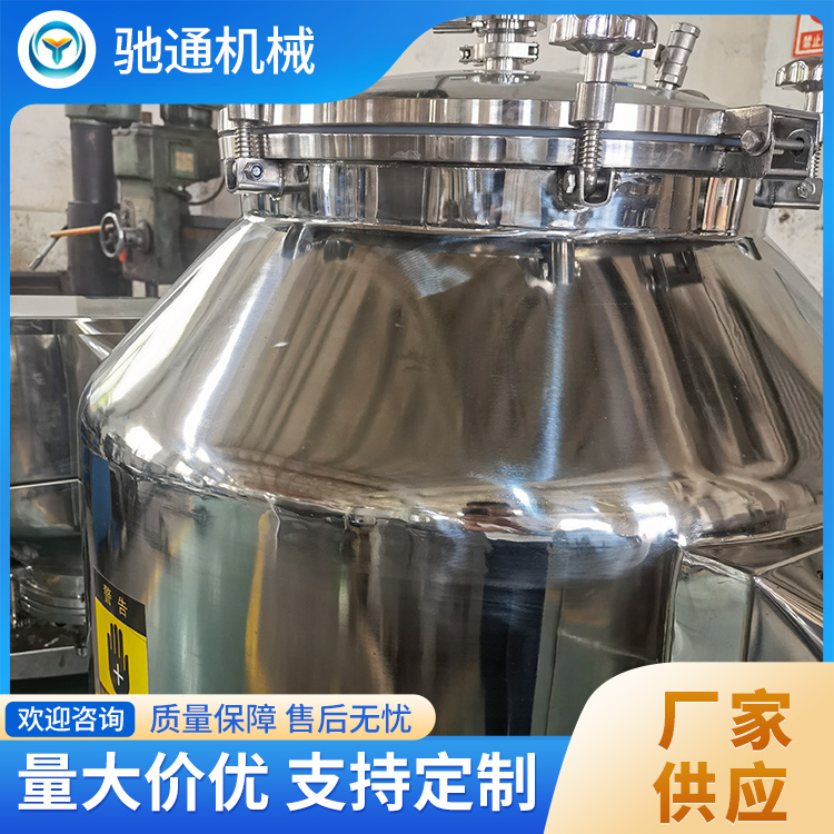 双锥混合机产地货源