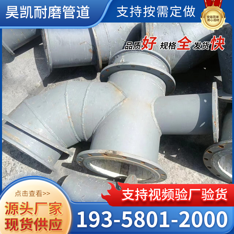 定制陶瓷钢玉耐磨异型