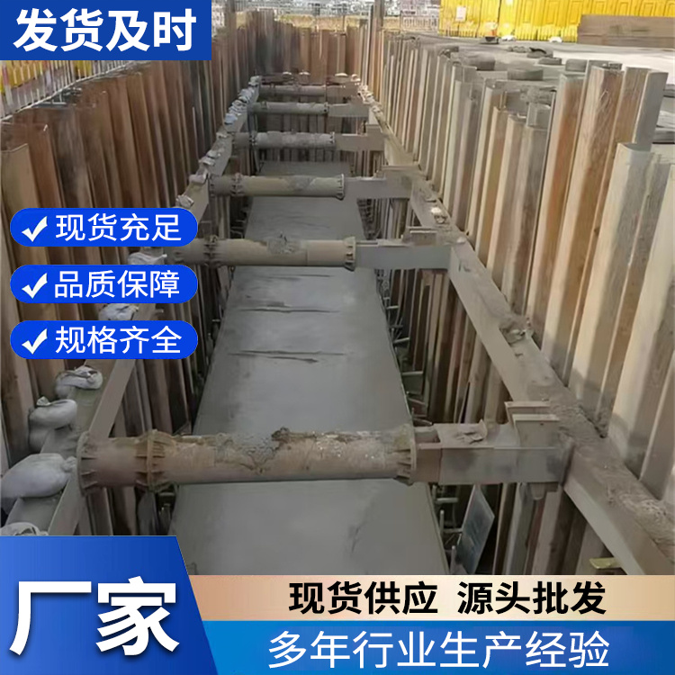拉森钢板桩支护 基坑支护可用 机械制造用 服务完善
