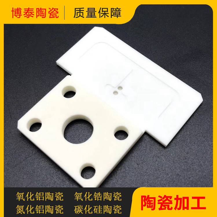 氧化铝陶瓷价格