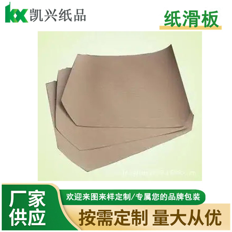 纸滑板商家