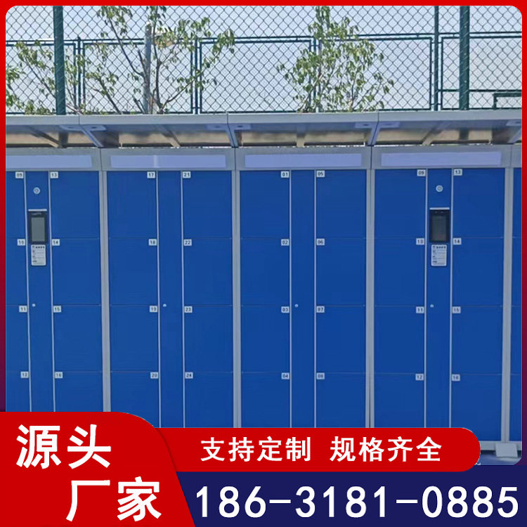 游泳馆智能存包柜厂家景区二维码收费寄存柜商场超市电子储物柜