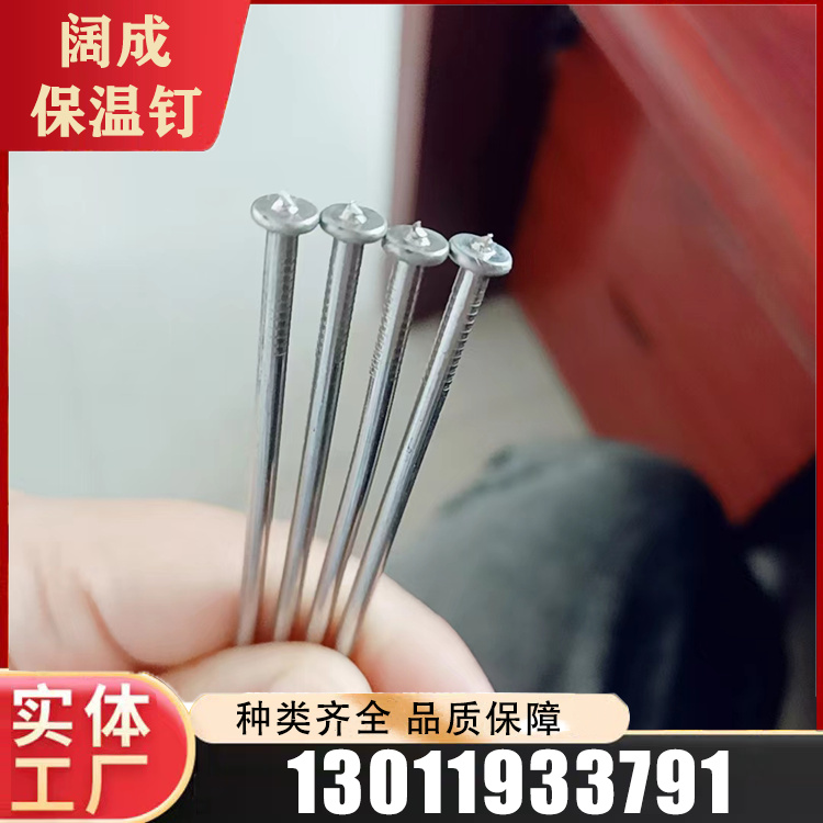 不锈钢碰钉商家