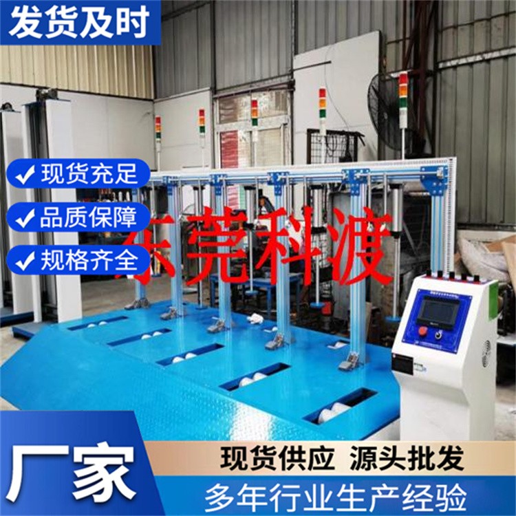 电动自行车综合型测试机非标可定制