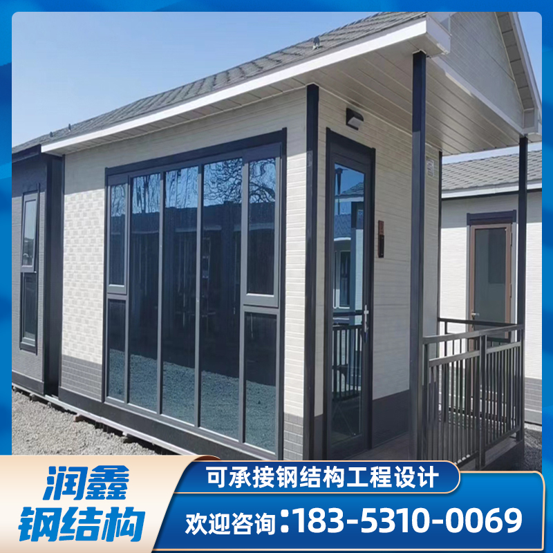 厂家直供 轻钢别墅 钢结构房移动房屋农村民宿重钢别墅