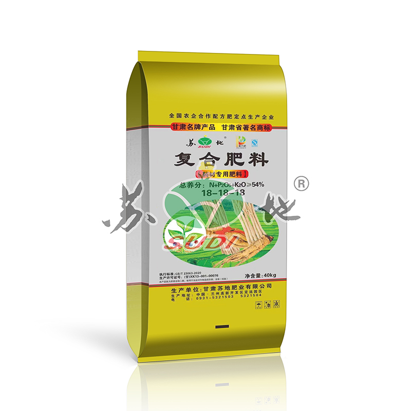 54% 苏地三铵普包(18-18-18)  低氯  农业化肥有机复合肥 瓜果蔬菜