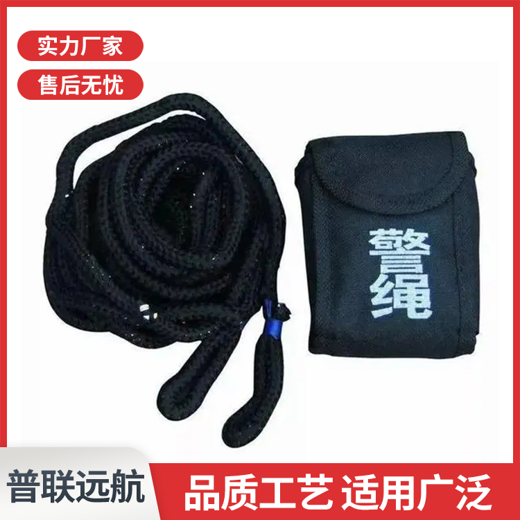 北京普联远航战备服不锈钢战斗服衣架救援