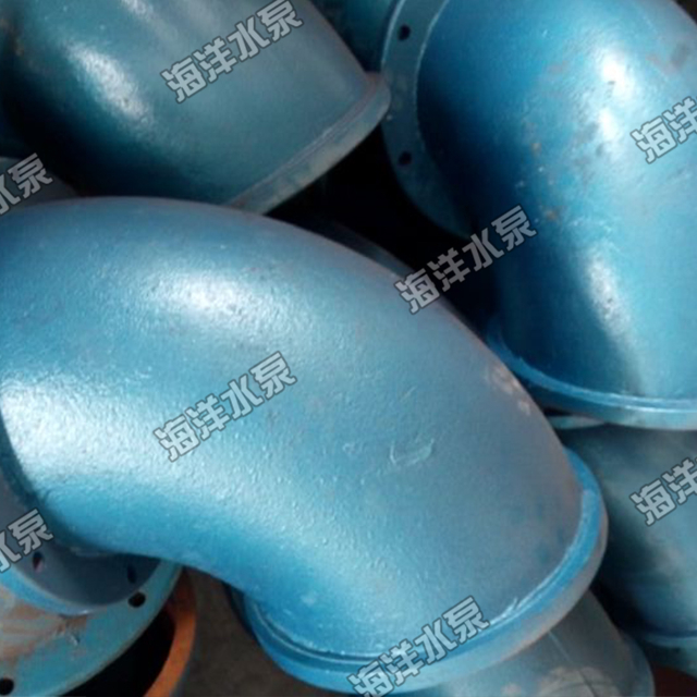 海洋水泵混流泵配件弯管90°提供各式水泵配件