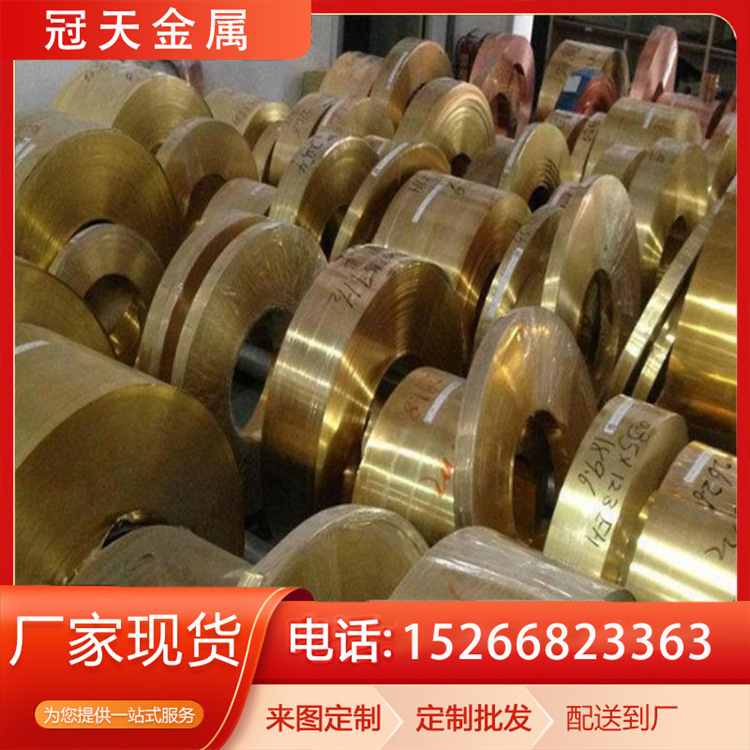 H59-1黄铜带 H62 H65黄铜皮 化学工业 硬度高 16*600 激光切割加工