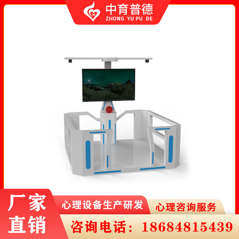 VR调节训练系统价格详情