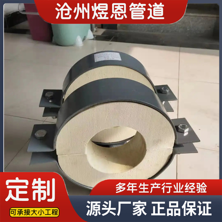 沧州煜恩管道 保冷管托  发货及时