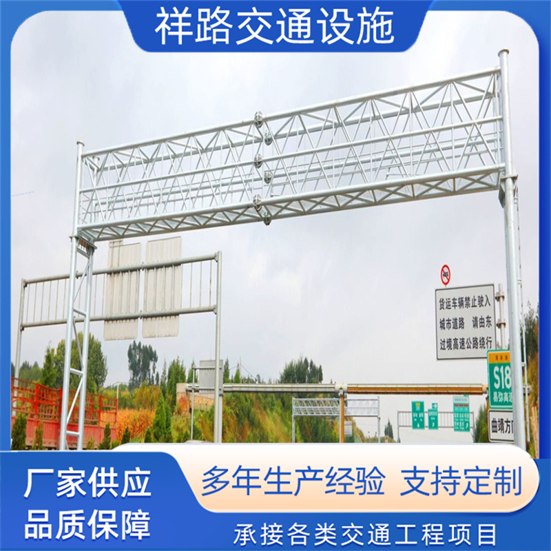 高速公路ETC龙门架 城市交通限高架 镀锌钢结构 承受能力强
