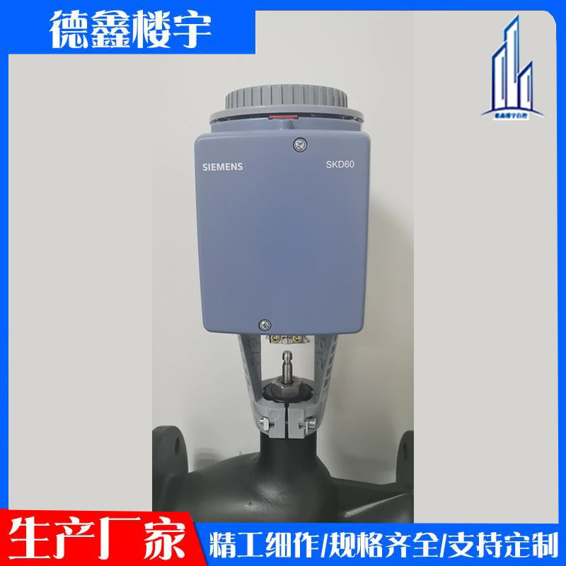 阀门电动执行器 电动执行器价格 德鑫楼宇