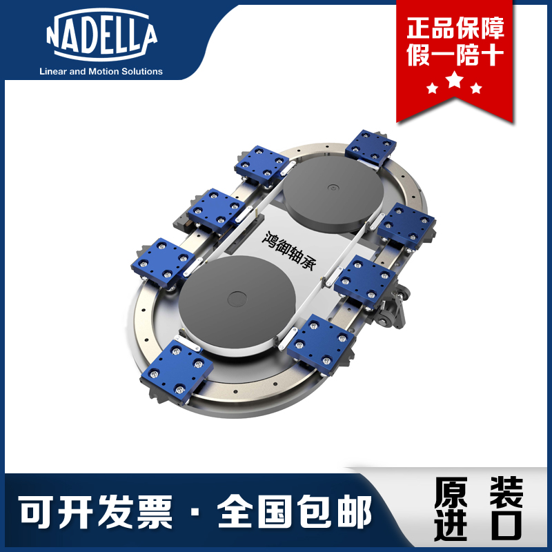 NADELLA滚针滚轮轴承AXZ82543 F-231019.1 568/G03 59038104 WVA