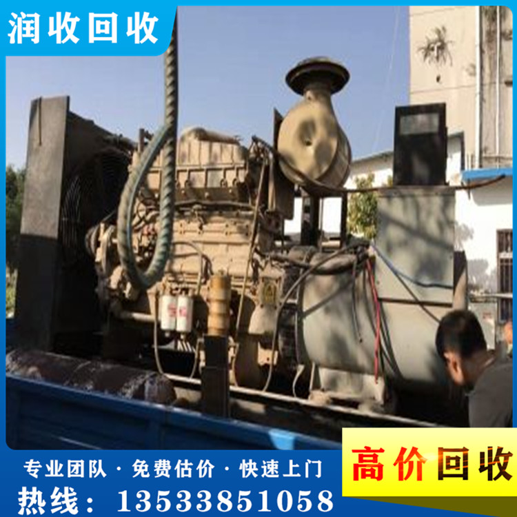 二手大型发电机回收公司