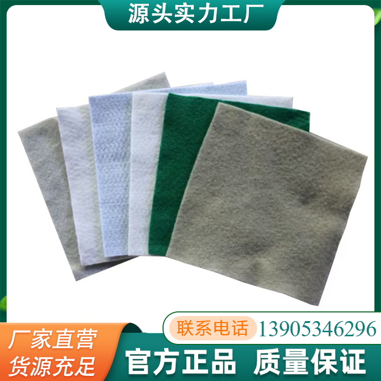短丝土工布 垃圾填埋场 反滤加筋护坡