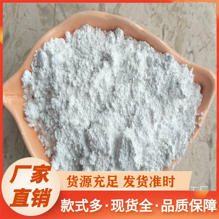 滑石粉厂家批发
