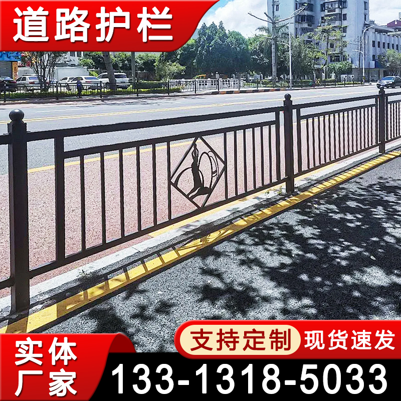道路护栏 公路人行道防撞安全护栏 锌钢栅栏围栏 市政交通公路隔离栏