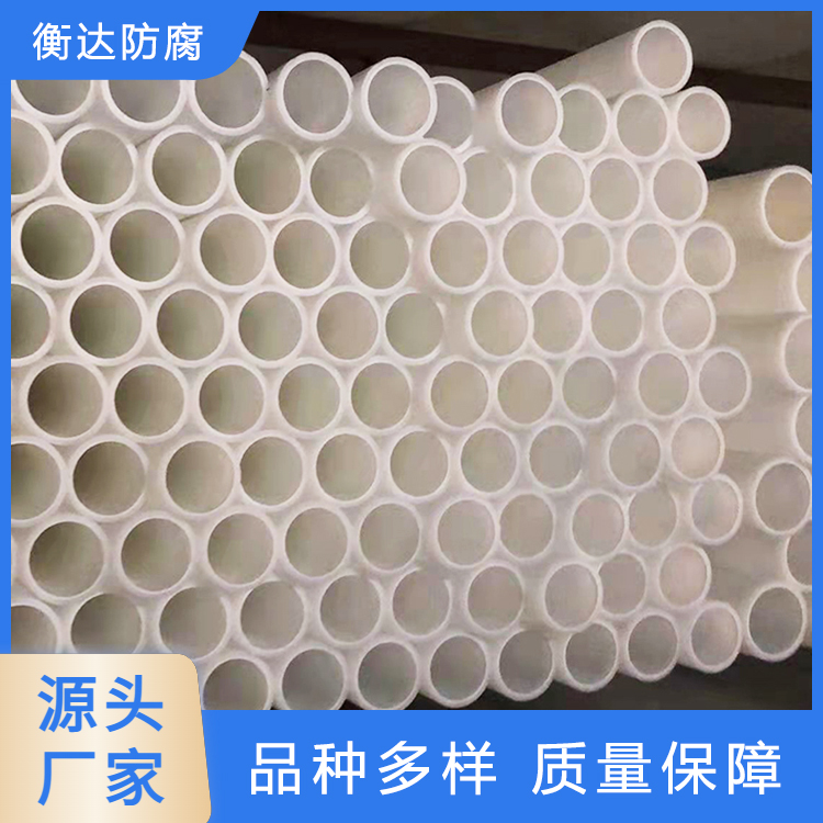 frpp管 供应