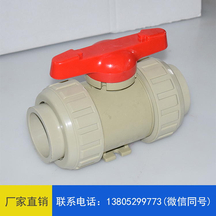 pph法兰球阀