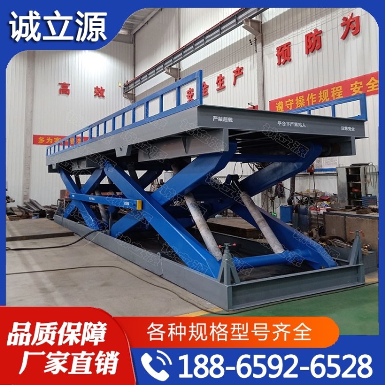 剪叉式升降机  价格实惠 质量保障
