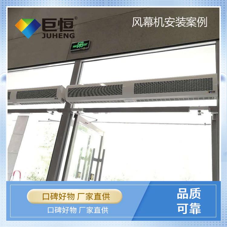 巨恒芯展 冷暖 智能遥控不锈钢批发 通过控制室内温度
