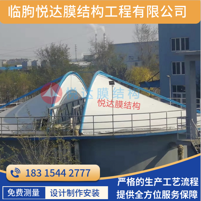 污水池反吊膜 支持定制
