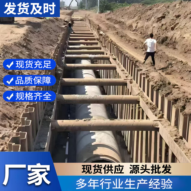 拉森钢板桩支护 拉森钢桩板 施工支护方案 厂家直售 品质升级