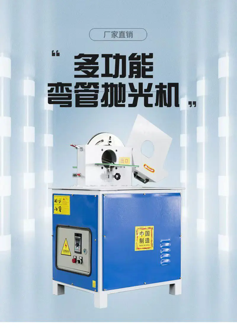 弯管抛光机 方管除锈抛光设备 卧式圆棒抛光除锈机
