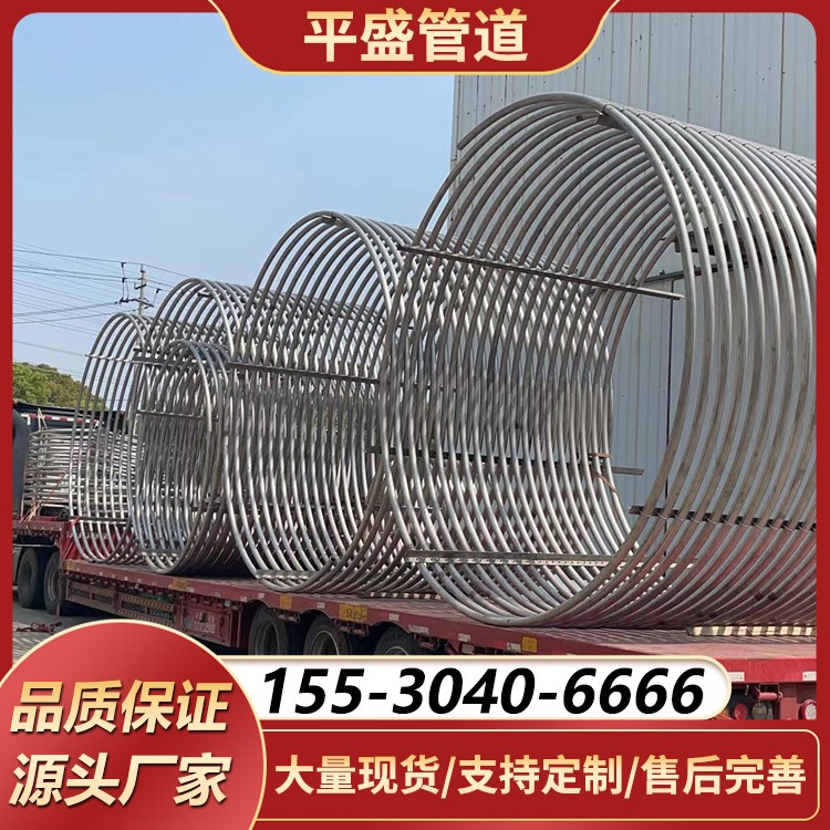 螺旋盘管 不锈钢弯管 碳钢盘管 锥形盘管 经久耐用 专业保障 厂家供应