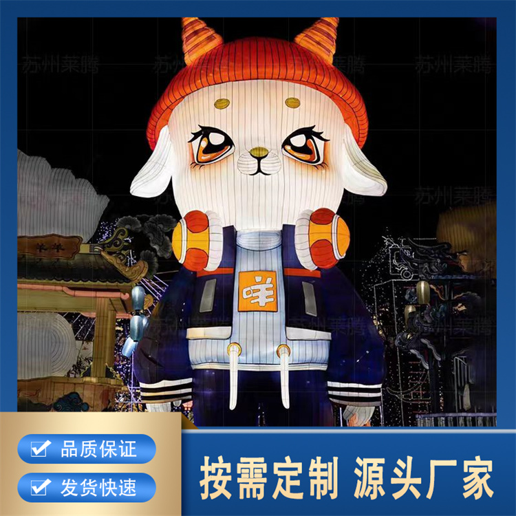 彩灯精选厂家