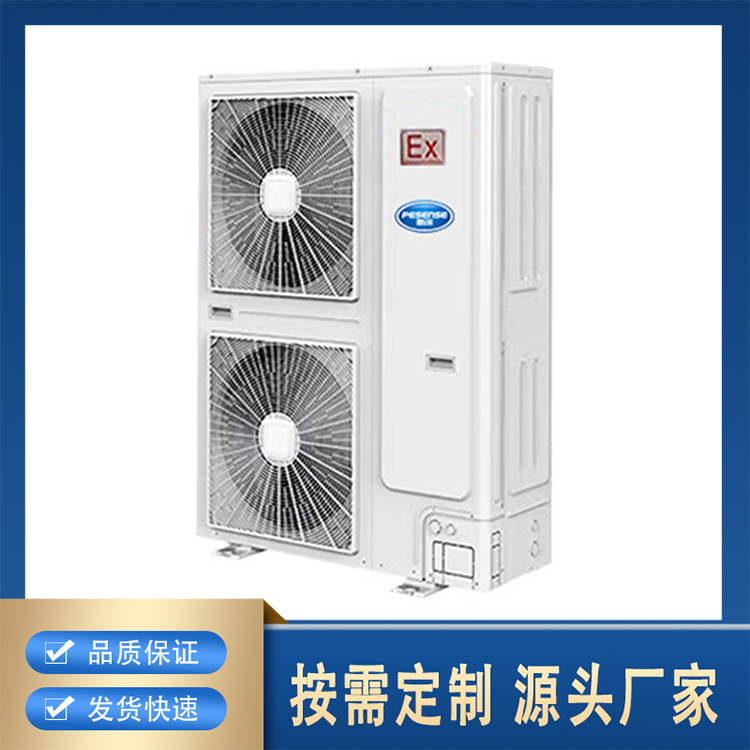 2-10P柜式空调BFKG-28Ex 热天降暑工业空调冷风机 产品可选型