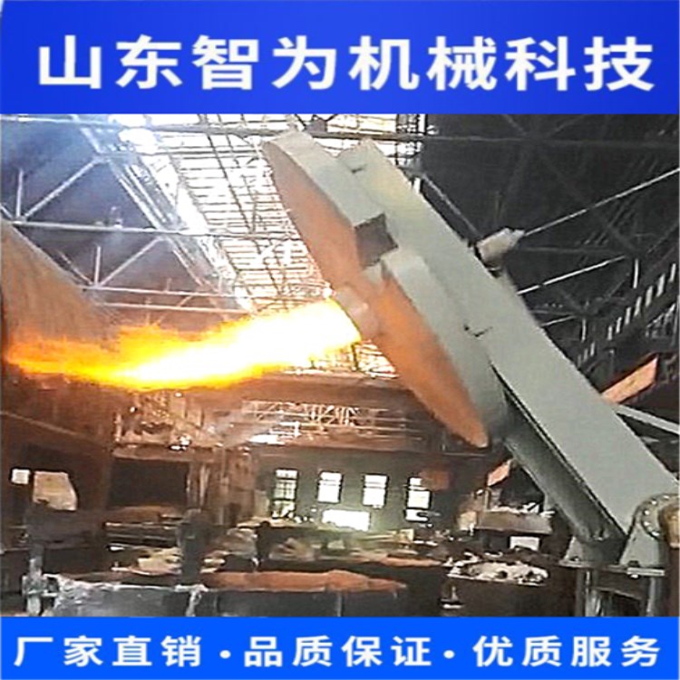 铁水罐加盖装置远程控制增加炼钢废钢装入量提高包龄   全程铁包加盖保温
