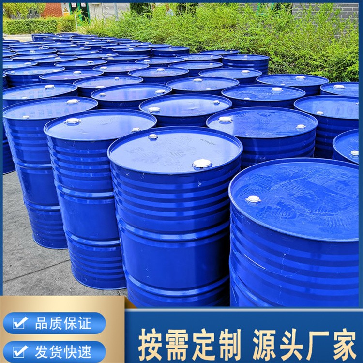 乙醇胺 工业级DMAE 99.9水性涂料助剂 含量108-0 1-0