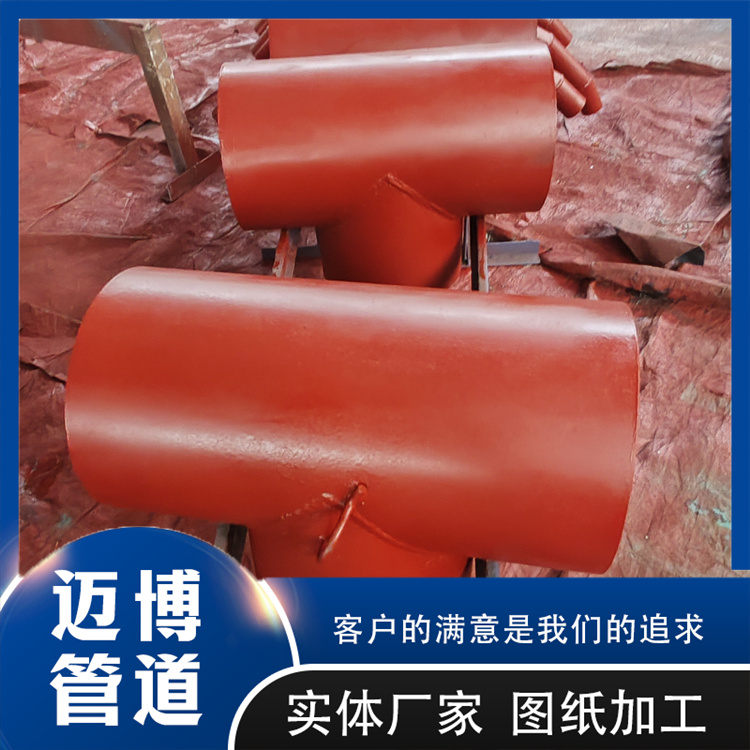 沧州迈博管道 煤粉弯头  图纸加工耐磨管件