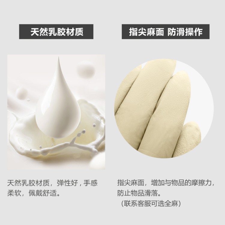 厂家直供无尘手套 低尘低颗粒 精密仪器操作必备 量大价优 全国包邮