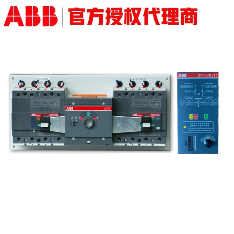 abb双电源 源头厂家 卓良电气