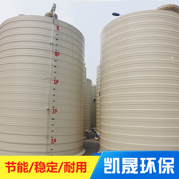 凯晟聚丙烯反应釜 PPH圆底搅拌釜 制药行业用