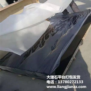 亮健机械恒温室生产加工 大理石检验平台 大理石平尺 大理石方尺适用于机床组装