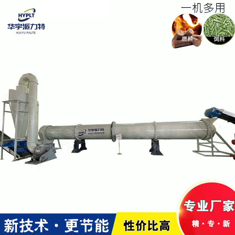 工业砂子烘干设备 滚筒有机肥烘干机 性价比高 木屑秸秆鸡粪干燥机厂
