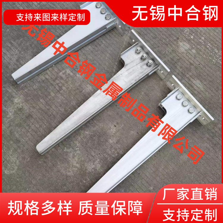 支持定制 电缆支架 不锈钢防火防腐 中合钢