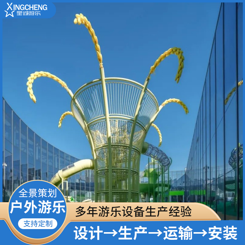 大型户外儿童游乐场设备网红不锈钢滑滑梯非标无动力设备