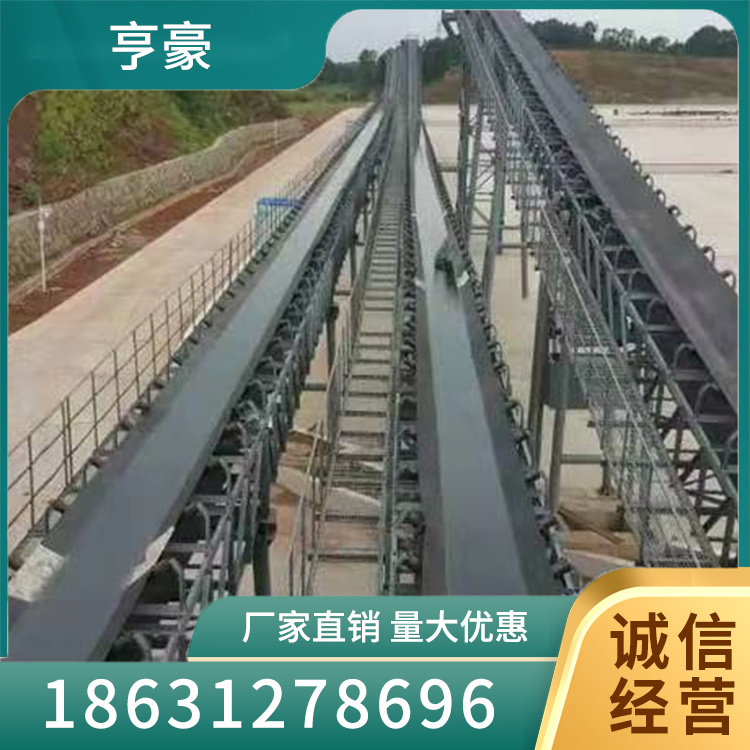 矿山输送机商家