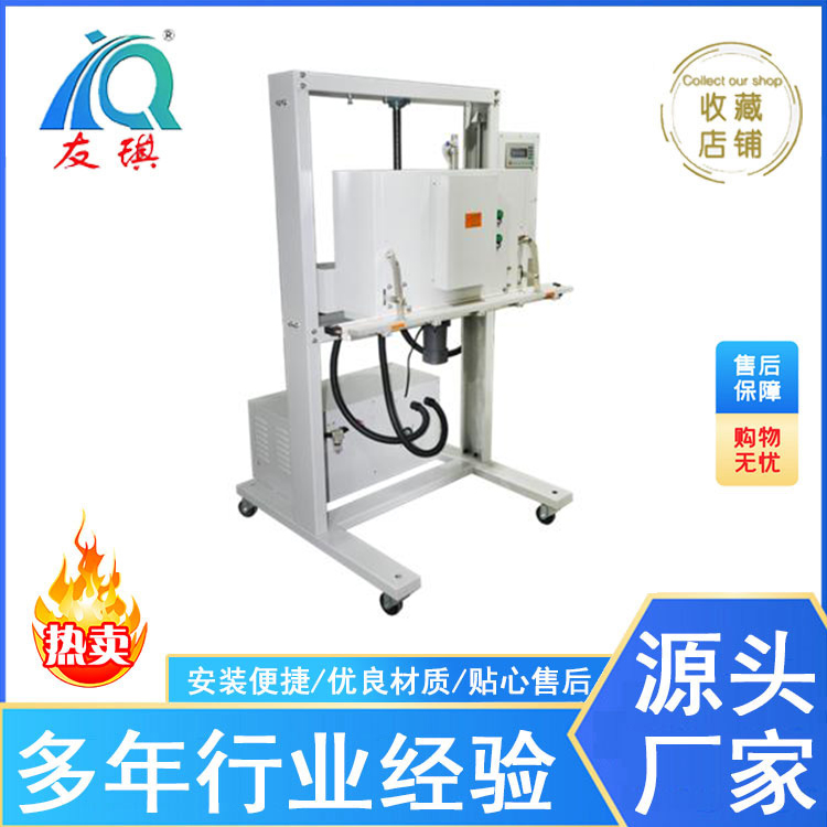 LS-800A立式外抽真空机