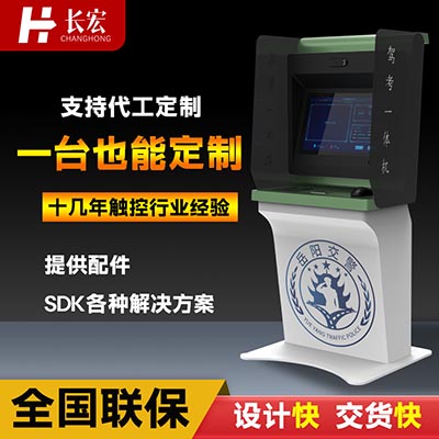 驾校科目一考试机驾考一体机厂家