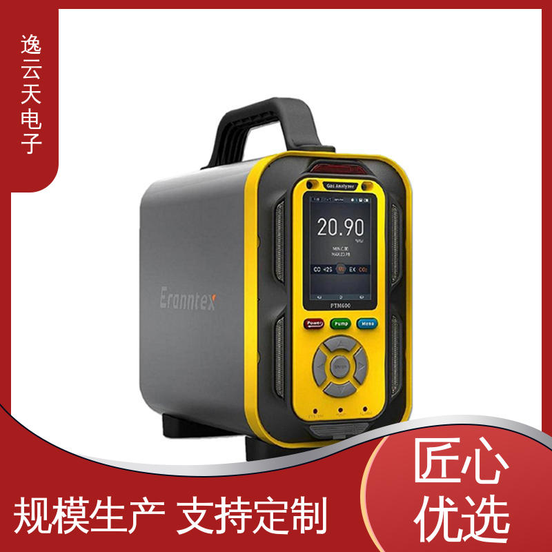 逸云天 二氧化碳浓度分析仪 工艺细致 售后无忧