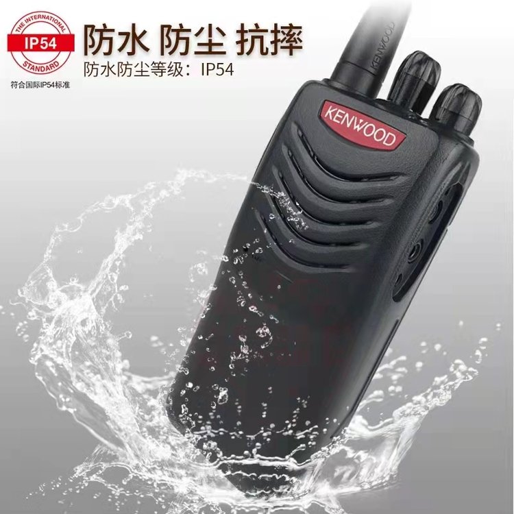 建伍（KENWOOD） TK-U100D数字对讲机 数模两用加密通话