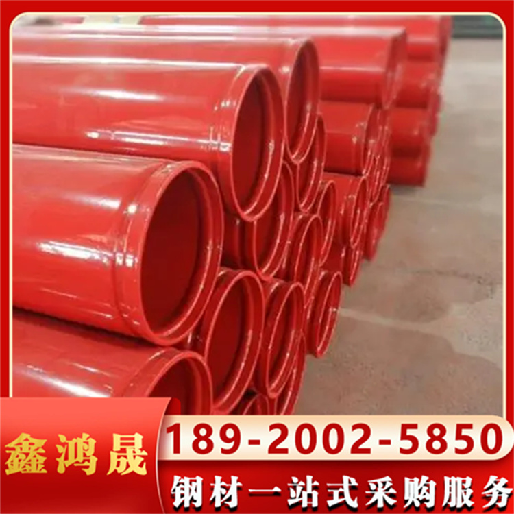 涂塑消防管 内外涂塑钢管 dn150消防专用涂塑钢管
